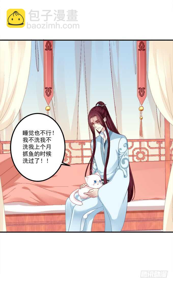 一起洗澡.jpg(1/2)-第240话