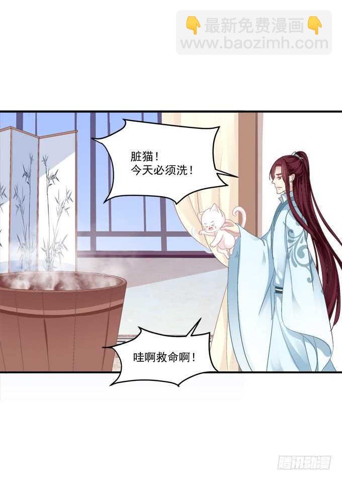 一起洗澡.jpg(1/2)-第240话