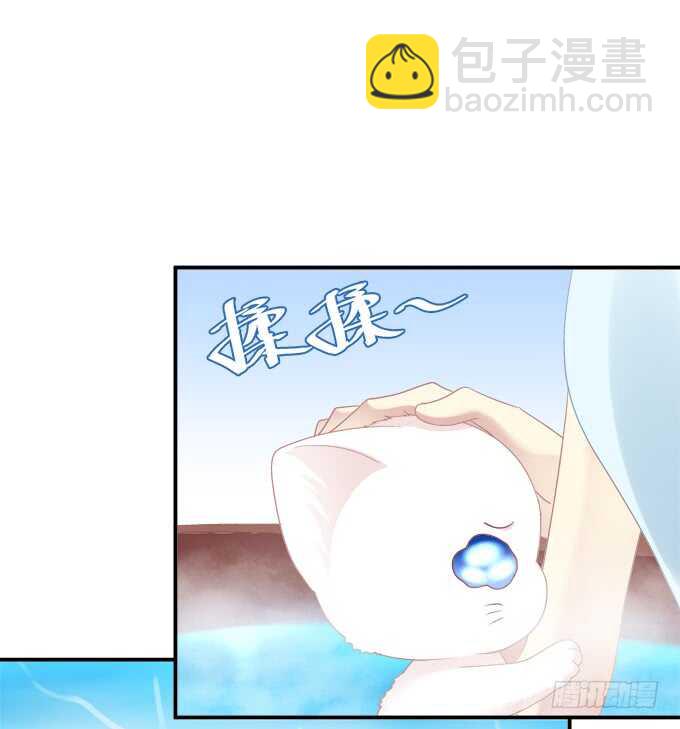 一起洗澡.jpg(1/2)-第240话
