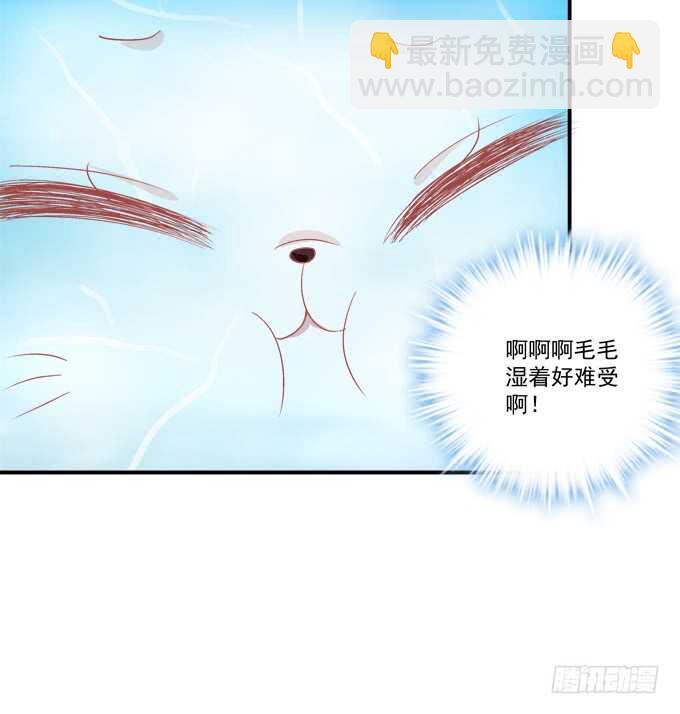 一起洗澡.jpg(1/2)-第240话