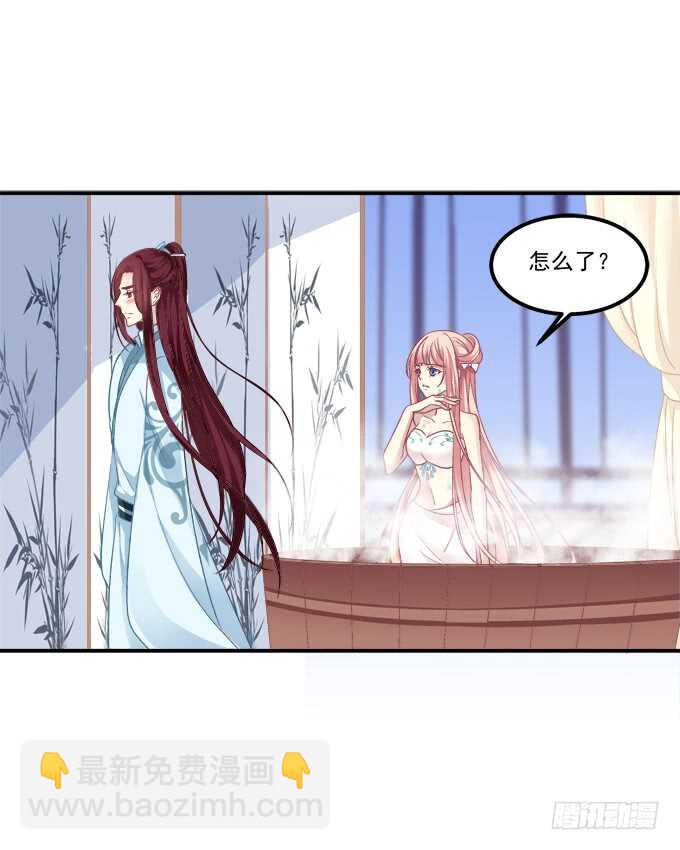 一起洗澡.jpg(1/2)-第240话