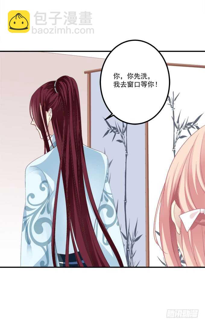一起洗澡.jpg(1/2)-第240话