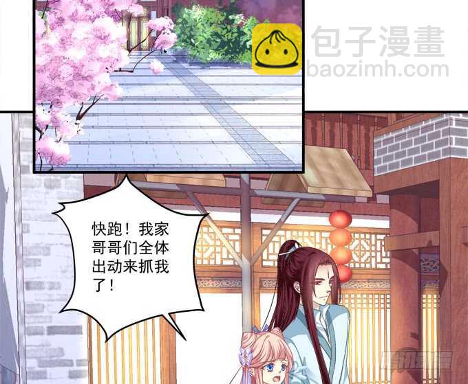 一起洗澡.jpg(1/2)-第240话