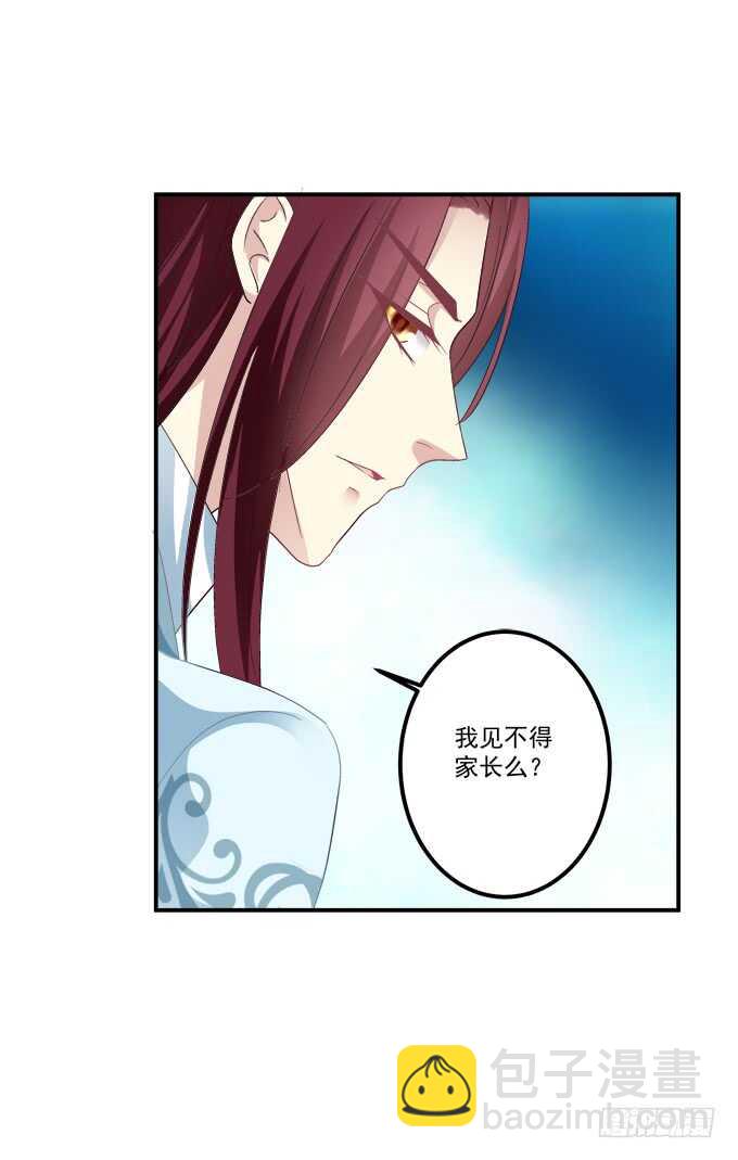 一起洗澡.jpg(1/2)-第240话