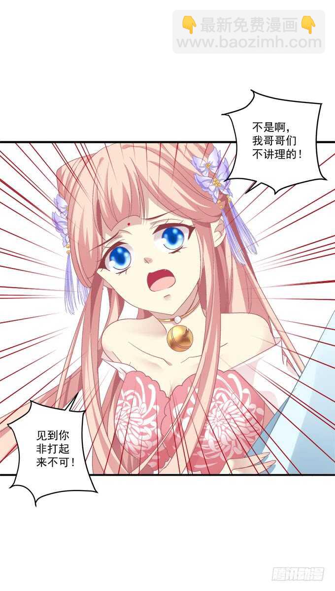 一起洗澡.jpg(1/2)-第240话