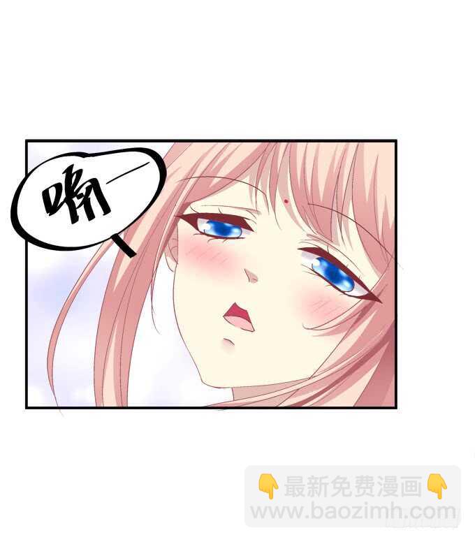 生米煮成熟鱼！(1/2)-第242话