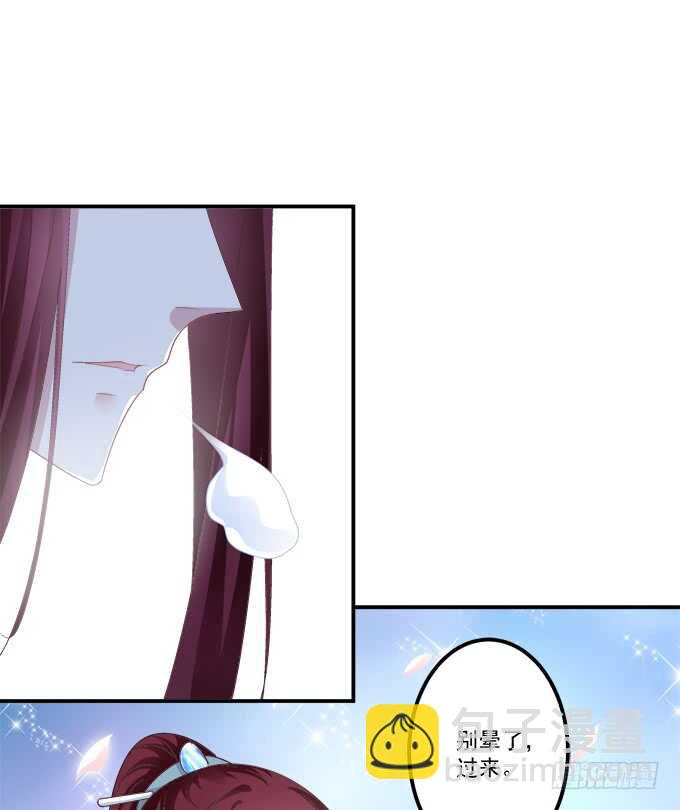 生米煮成熟鱼！(1/2)-第242话