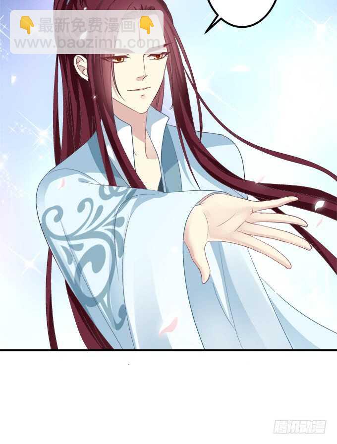 生米煮成熟鱼！(1/2)-第242话