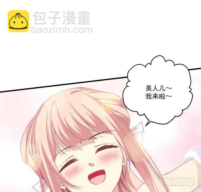 生米煮成熟鱼！(1/2)-第242话