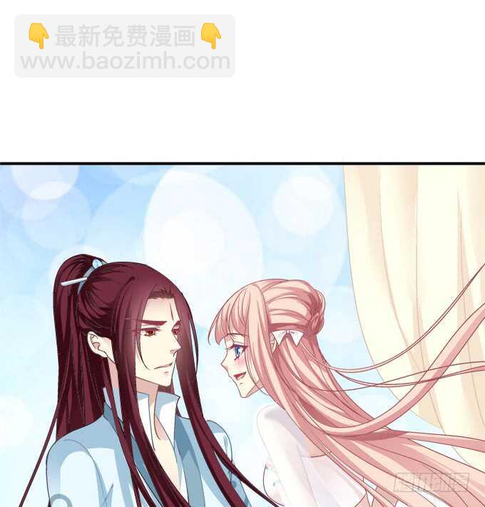 生米煮成熟鱼！(1/2)-第242话