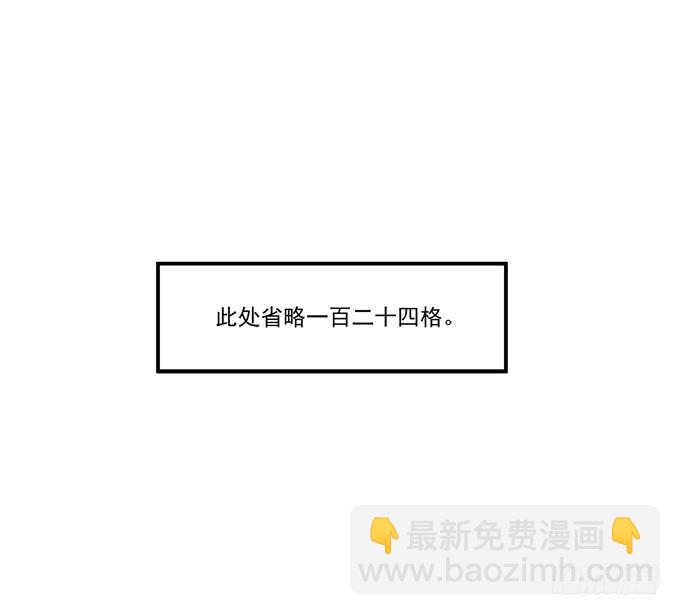 生米煮成熟鱼！(1/2)-第242话