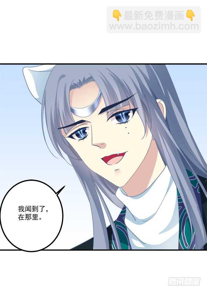 生米煮成熟鱼！(1/2)-第242话