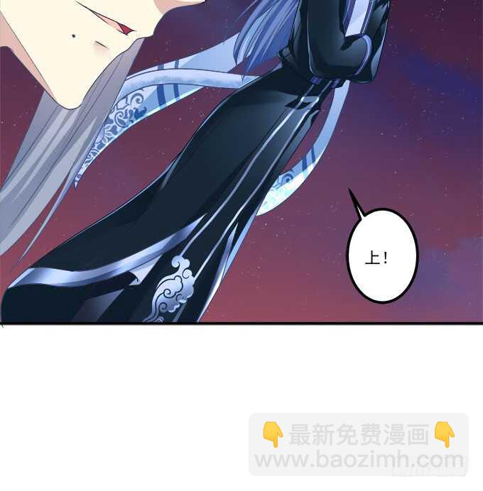 生米煮成熟鱼！(1/2)-第242话