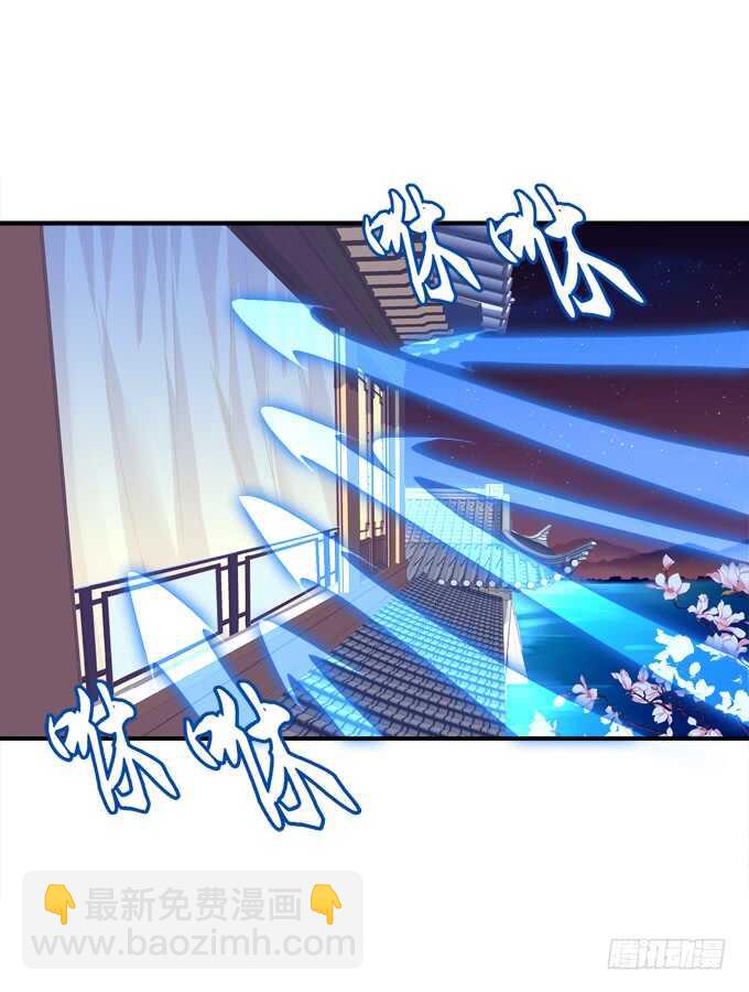 生米煮成熟鱼！(1/2)-第242话