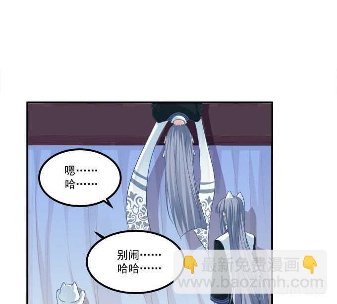 生米煮成熟鱼！(1/2)-第242话