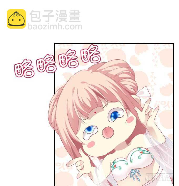 生米煮成熟鱼！(1/2)-第242话