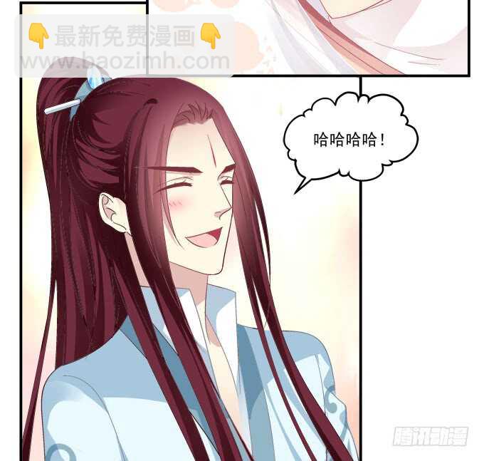生米煮成熟鱼！(1/2)-第242话