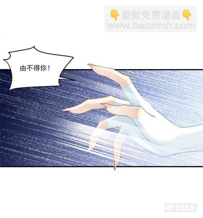 生米煮成熟鱼！(1/2)-第242话