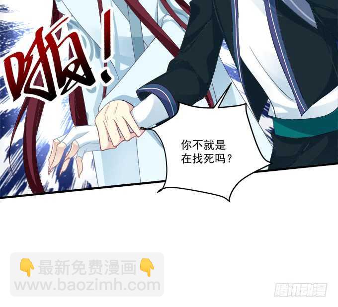 生米煮成熟鱼！(1/2)-第242话