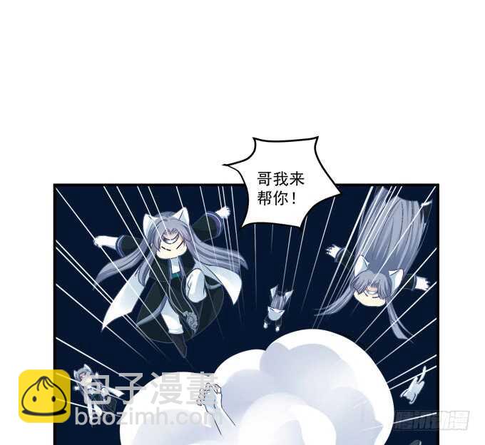 生米煮成熟鱼！(1/2)-第242话