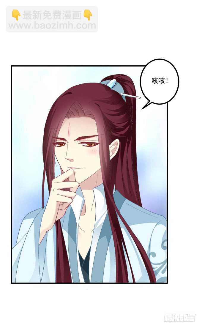 生米煮成熟鱼！(1/2)-第242话