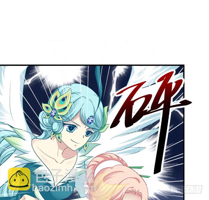 没办法，只能私奔了！(1/2)-第244话