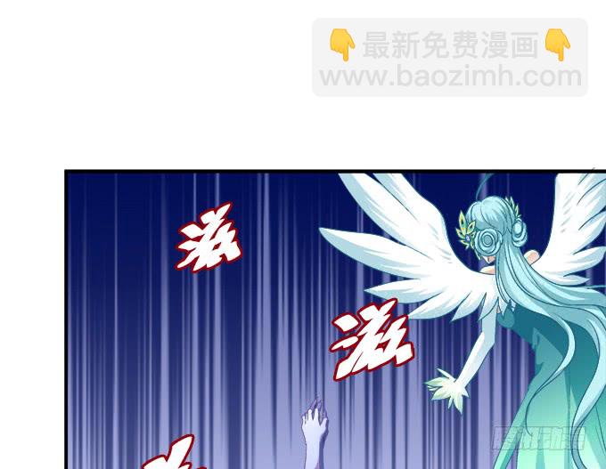 没办法，只能私奔了！(1/2)-第244话