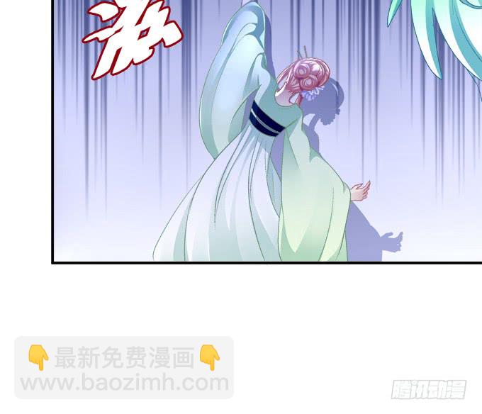 没办法，只能私奔了！(1/2)-第244话