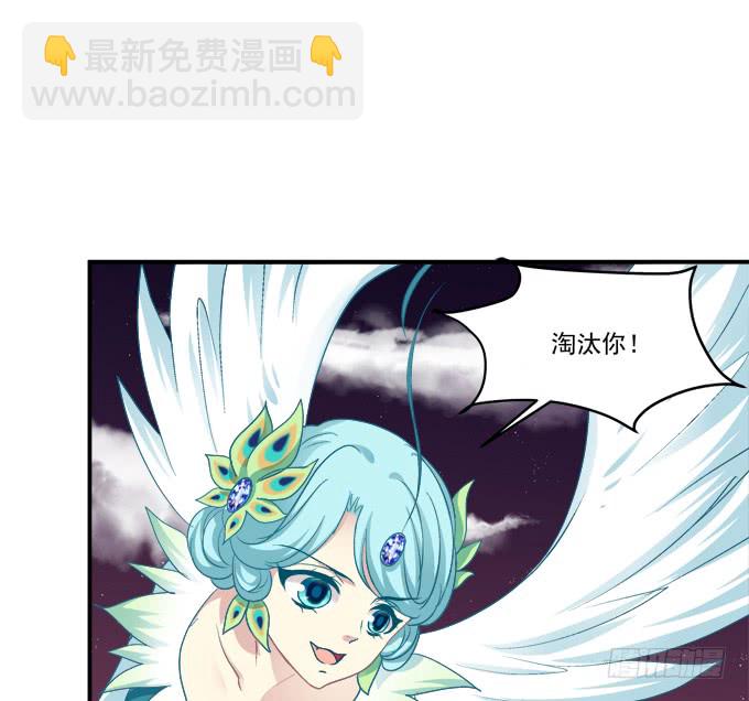 没办法，只能私奔了！(1/2)-第244话