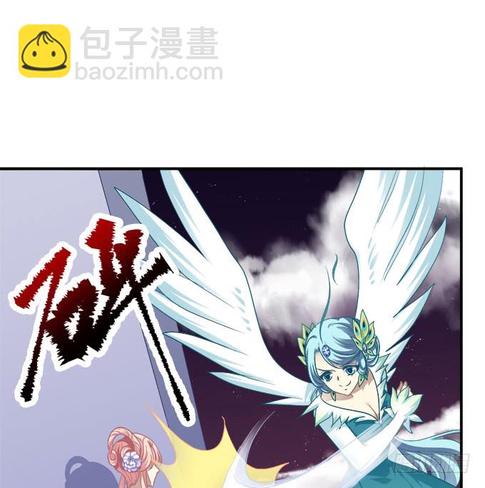 没办法，只能私奔了！(1/2)-第244话