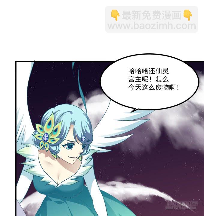 没办法，只能私奔了！(1/2)-第244话