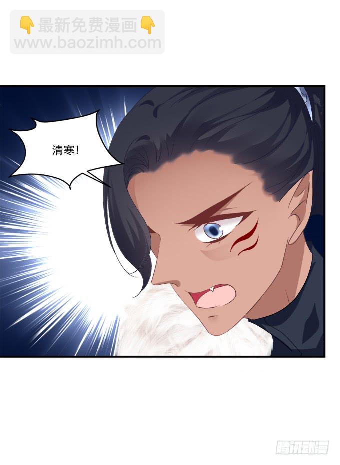 没办法，只能私奔了！(1/2)-第244话