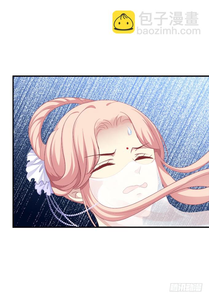 没办法，只能私奔了！(1/2)-第244话