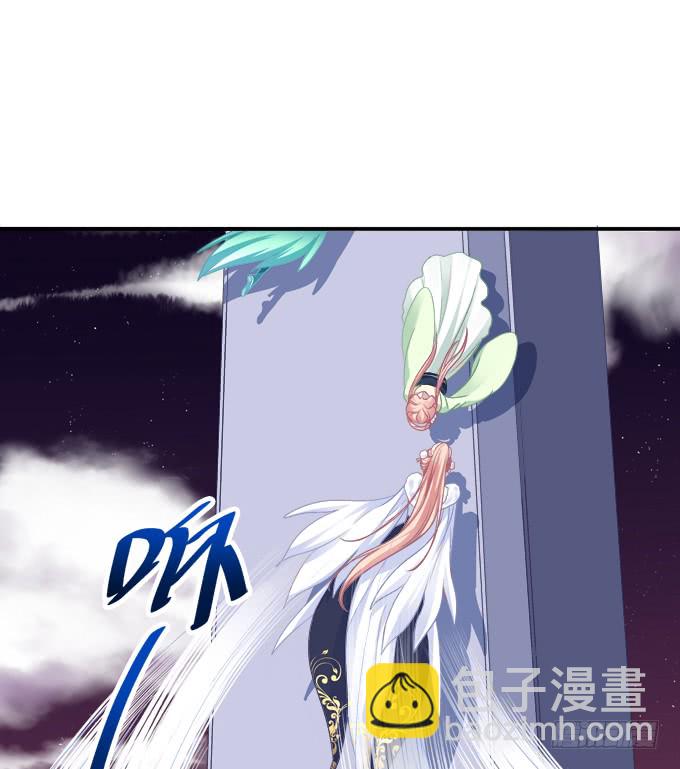 没办法，只能私奔了！(1/2)-第244话