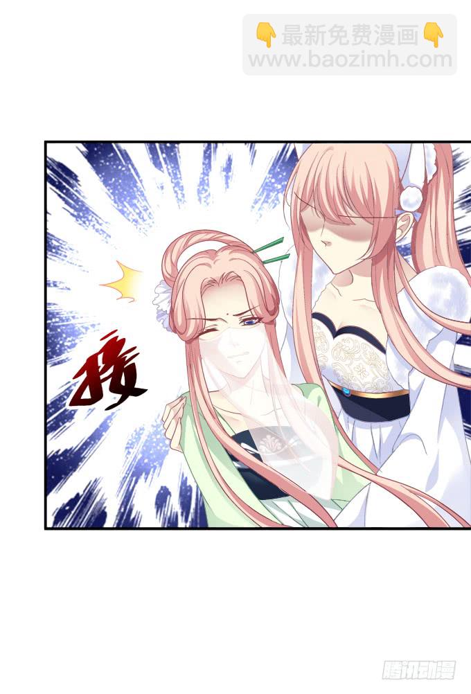 没办法，只能私奔了！(1/2)-第244话