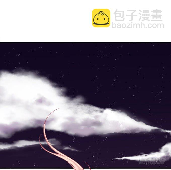没办法，只能私奔了！(1/2)-第244话