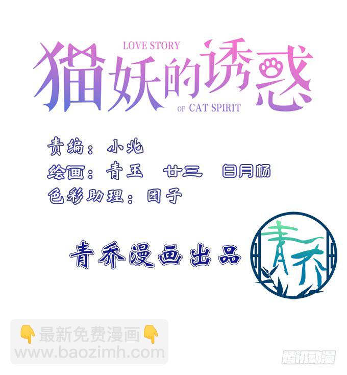 没办法，只能私奔了！(1/2)-第244话