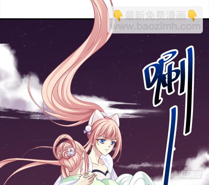 没办法，只能私奔了！(1/2)-第244话