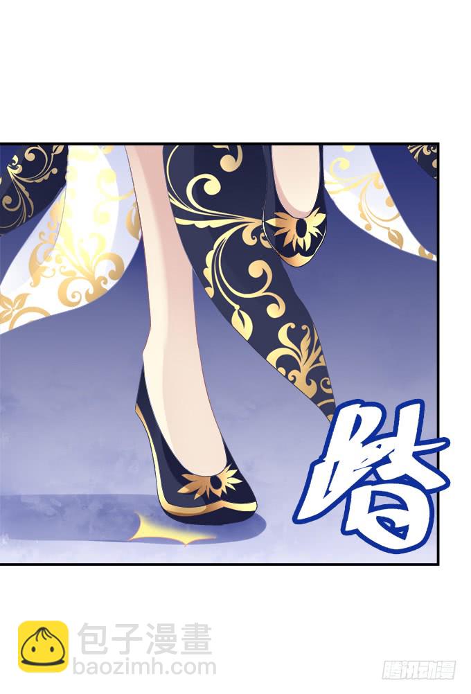 没办法，只能私奔了！(1/2)-第244话