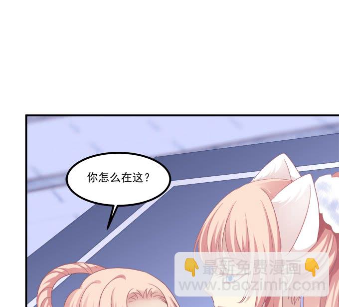 没办法，只能私奔了！(1/2)-第244话
