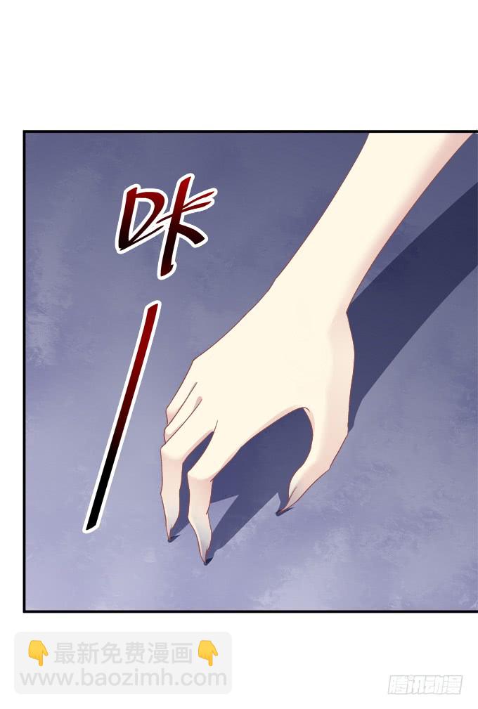 没办法，只能私奔了！(1/2)-第244话
