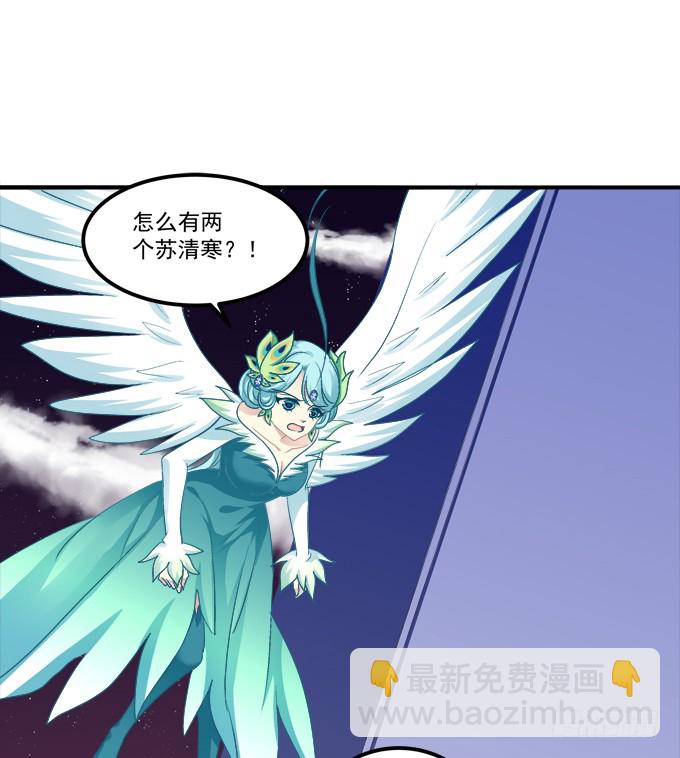 没办法，只能私奔了！(1/2)-第244话