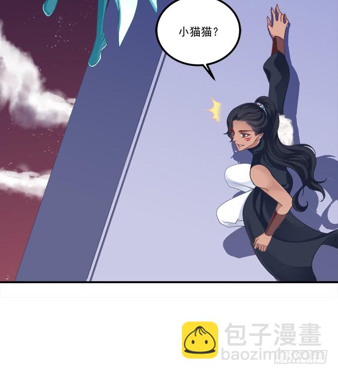 没办法，只能私奔了！(1/2)-第244话