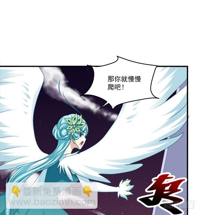 没办法，只能私奔了！(1/2)-第244话