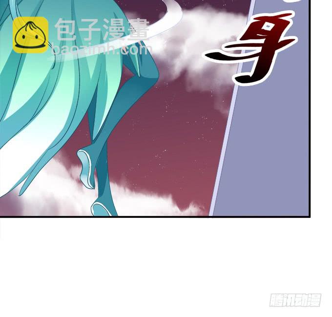 没办法，只能私奔了！(1/2)-第244话