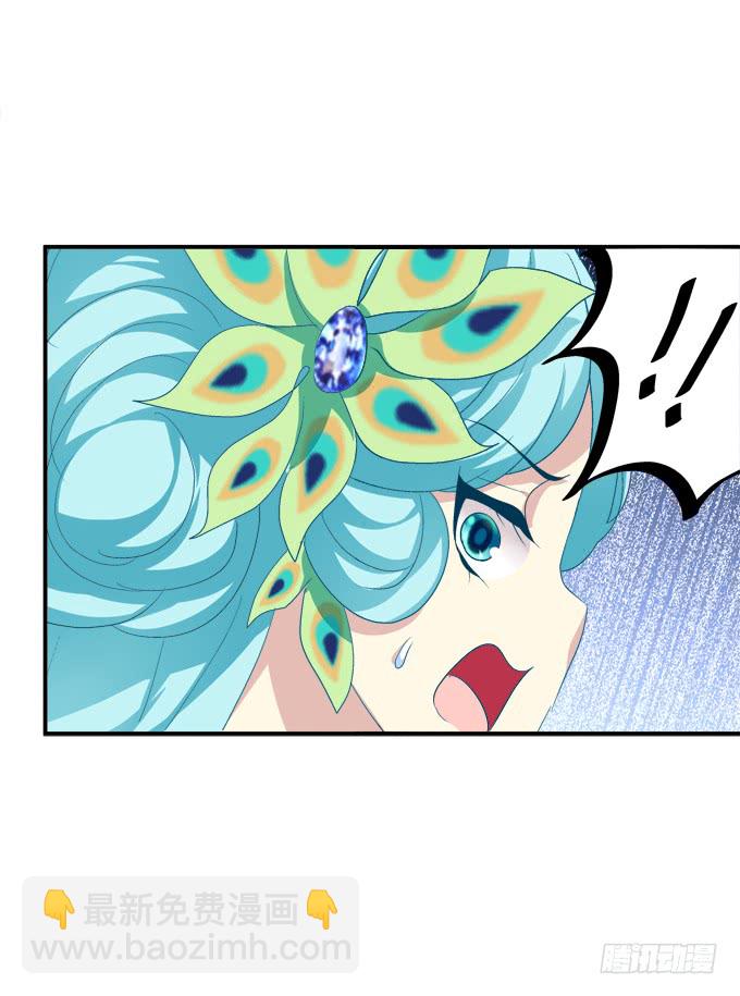 没办法，只能私奔了！(1/2)-第244话