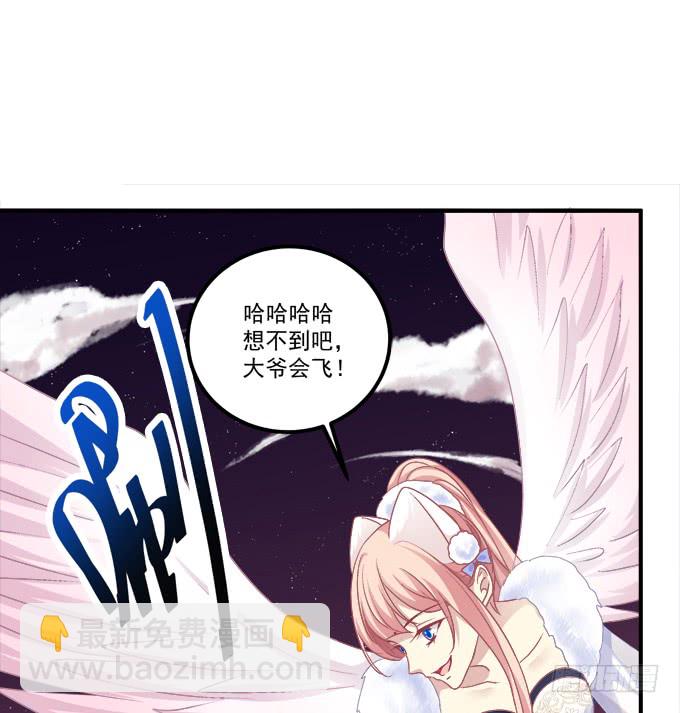 没办法，只能私奔了！(1/2)-第244话