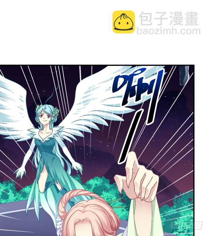 没办法，只能私奔了！(1/2)-第244话