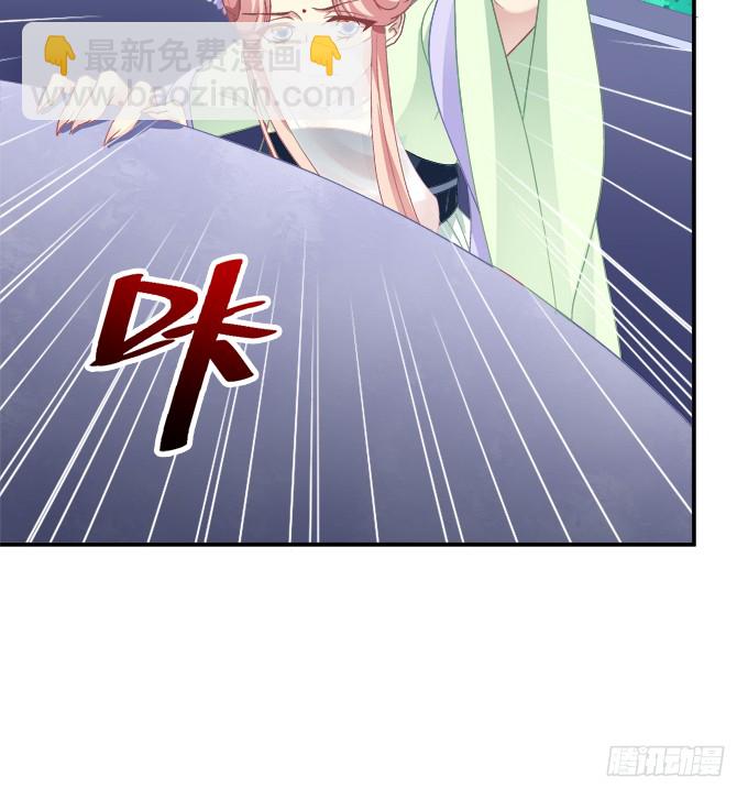没办法，只能私奔了！(1/2)-第244话
