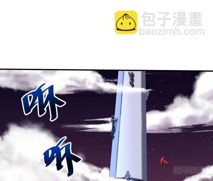 没办法，只能私奔了！(1/2)-第244话